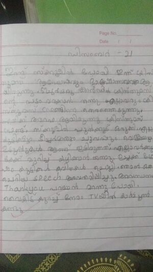 42405-SIDHARTH S S TVM-KUNJ-JPG.jpg