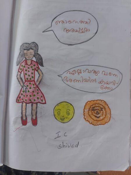 പ്രമാണം:43313-TVM-KUNJ-SHIVED 1 C.jpg