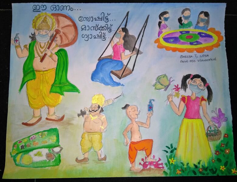 പ്രമാണം:44023-Onam in 2020.jpg