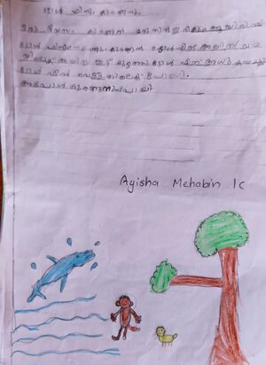 47454-KKD-KUNJ-AYISHA MEHABIN.jpeg