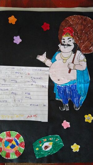 47566-KKD-ASMINA NOUFAL.jpeg