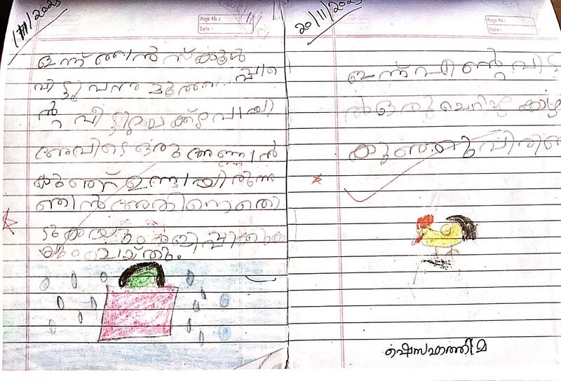 പ്രമാണം:48411-MLP-KUNJ-SHEZA FATHIMA.jpg