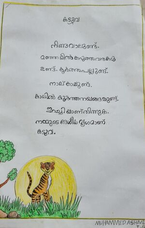 48419 kunjezhtjmuhammaed hasmi.jpg