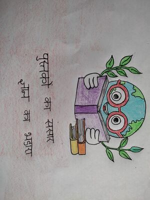 Aajka vichar hindi10.jpg