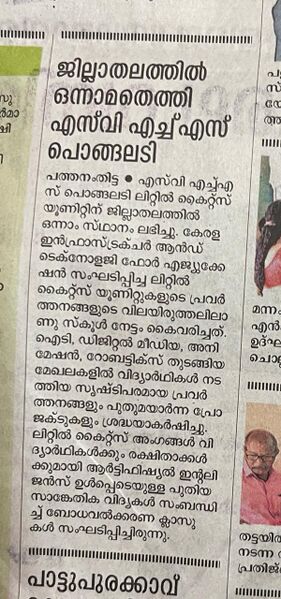 പ്രമാണം:Award 1.jpg.jpg