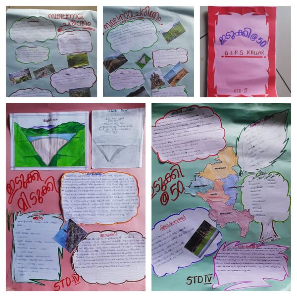പ്രമാണം:IDUKKI CHART.jpg
