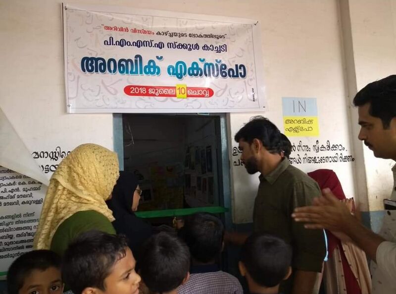 പ്രമാണം:IMG 20220314 092242.jpg