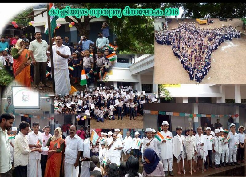 പ്രമാണം:IMG 20220314 094709.jpg