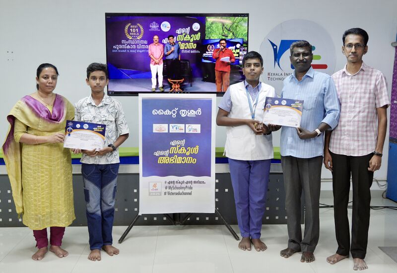 പ്രമാണം:KITE TSR REELS.JPG