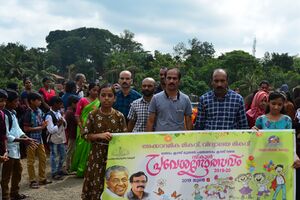 SJUPS KALLODY PRAVESANOLSAVAM (2) 2019-20.jpg