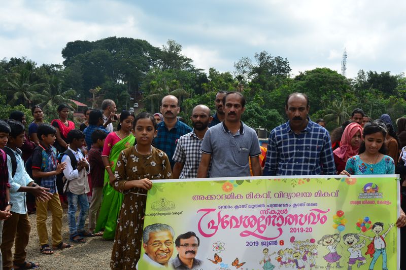 പ്രമാണം:SJUPS KALLODY PRAVESANOLSAVAM (2) 2019-20.jpg