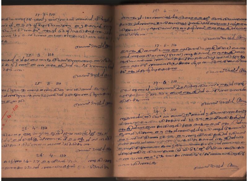 പ്രമാണം:Scanned Document-010.jpg