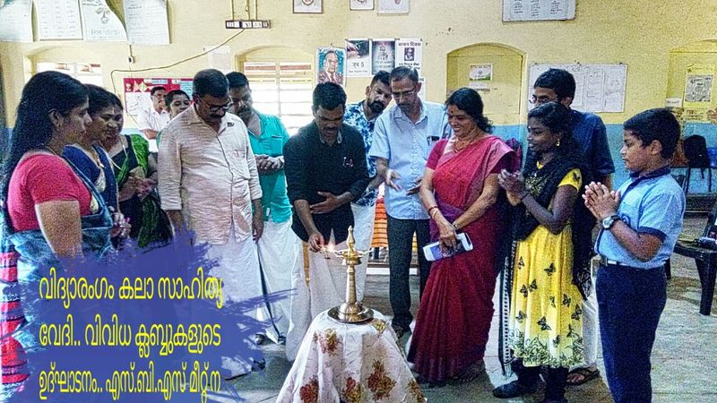 പ്രമാണം:Vidhyarangam inaugration SBS Meetna.jpg
