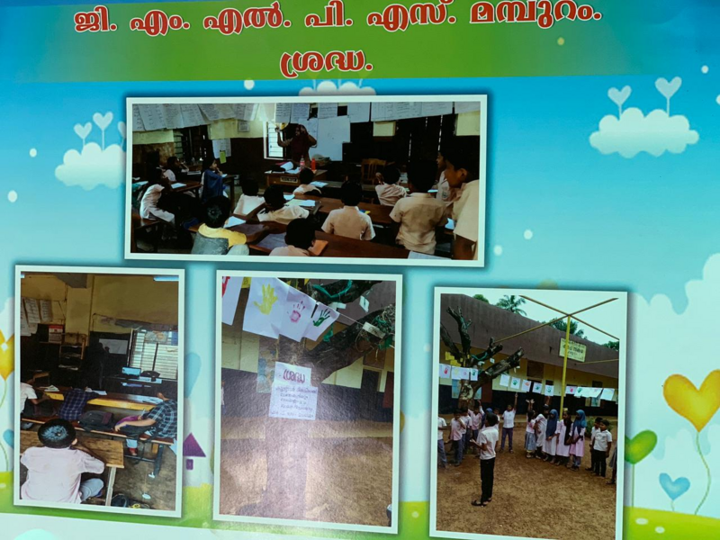 പ്രമാണം:'ശ്രദ്ധ'.png