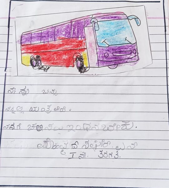 പ്രമാണം:11238-KGD-KUNJ-MOHAMMED SAFIR.jpg