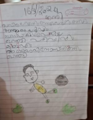 11428-KGD-KUNJ-KHADEEJA SHIYANA.jpg