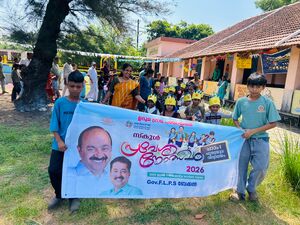 12204-praveshanothsavam5-2026.jpg