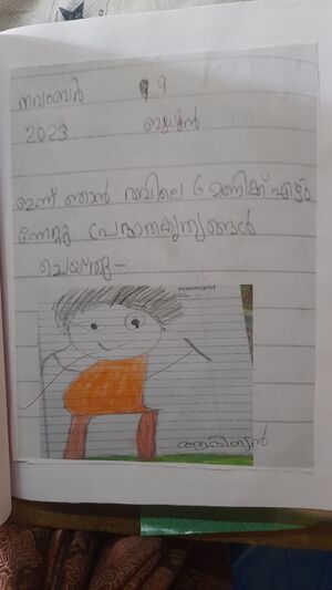 12333 KGD KUNJ ADITYAN.jpg