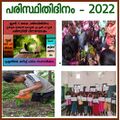 21:29, 2 ജൂലൈ 2022-ലെ പതിപ്പിന്റെ ലഘുചിത്രം