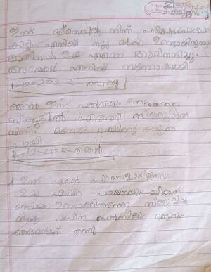 13962-KNR-KUNJ-ABDULLA MUNEER1.jpg