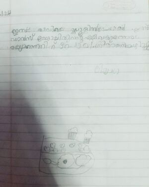 14228-KNR-KUNJ-LIYAGA GOPESH.jpg