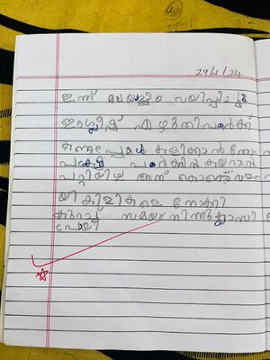 14732-KNR-KUNJ-Ayisha Hana.jpeg