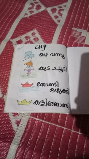 15061 പ്രീഃ1.jpeg