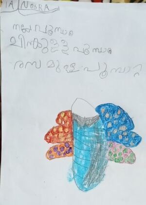 15303-WYD-KUNJ-AYISHA NOORA.jpg