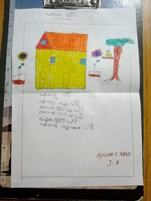 15305-WYD-KUNJ-AYISHA C ABID.jpg