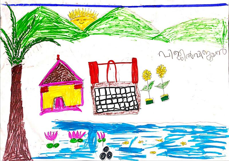 പ്രമാണം:15323-wyd-kunj-vijil vijayan.jpeg