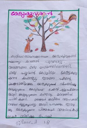 18206-MLP-KUNJ-ZIYAD P 1 B.jpg