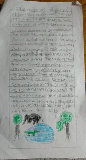 18467-MLP-KUNJ-Ziyan Rahman 1 C.jpg