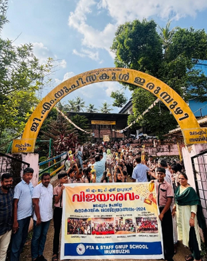 18472 GMUPSIRUMBUZHI.png