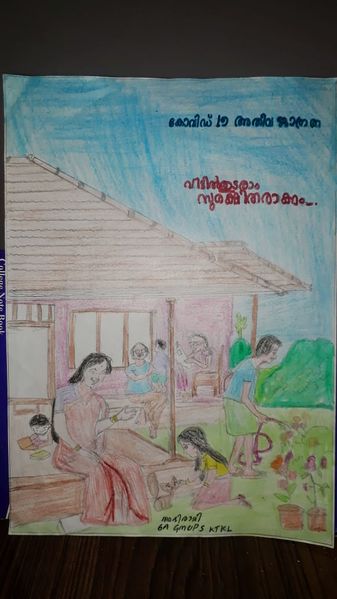 പ്രമാണം:18473 47.jpg