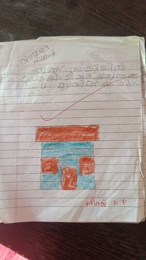 18607 MLP KUNJ NEERAJ.jpg