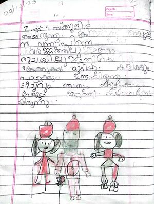 1867-MLP-KUNJ-ANEEKHA PT.jpg