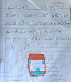 19317-MLP-KUNJ-FATHIMA IZZA.jpeg