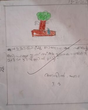 19433-MLP-KUNJ-MUHAMMAD ADIL M.jpg