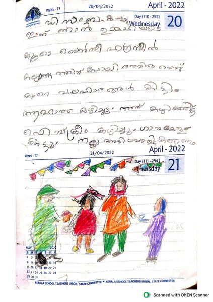 പ്രമാണം:19527-MLP-KUNJ-DHYAN.jpg