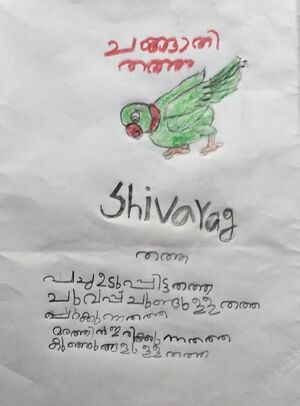 19615-MLP-KUNJ-SIVARAG V P .jpeg