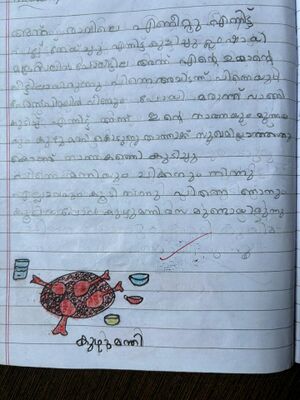 19814MLP KUNJ SHAHMA.P.jpg