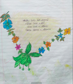 19826-MLP-KUNJ-DILNA SHERIN.png