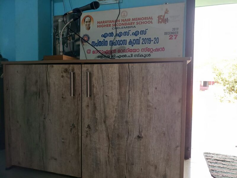 പ്രമാണം:19833 facility74.jpg