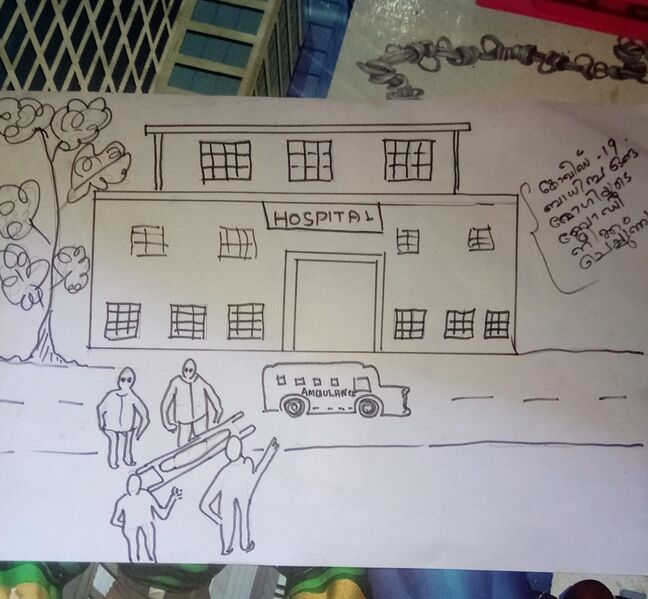 പ്രമാണം:19856 FathimaLiya 2C.jpeg