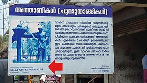 19875 historical Monuments.jpg