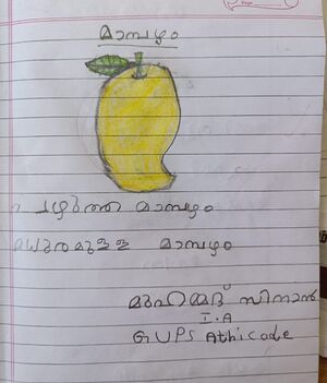 21345-PKD-KUNJ-MUHAMMED SINAN 1.jpeg