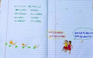 21408-PKD-KUNJ-KRISHNAJITH IA.jpg