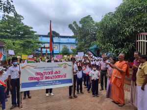 22077 amrit mahotsv 1.jpg