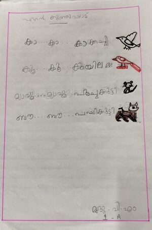 22422-TSR-KUNJ-MRUDHU V M.jpg