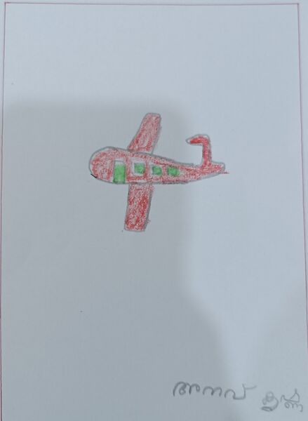 പ്രമാണം:22449-TSR-KUNJ-ANAV KRISHNA N A.jpg